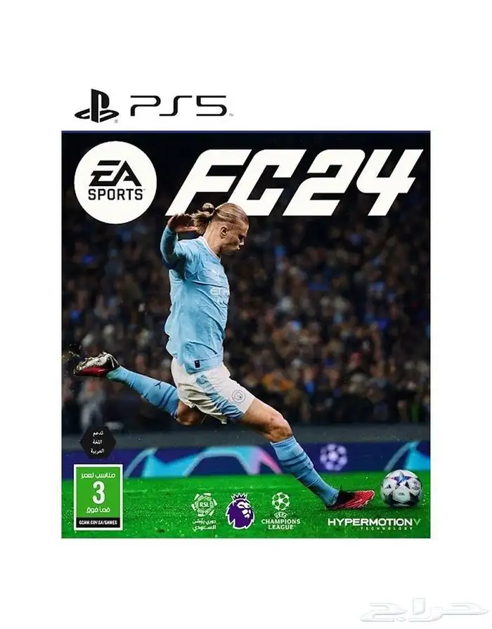 فيفا 24 سوني 4 سوني 5   Fifa 24 sony 0