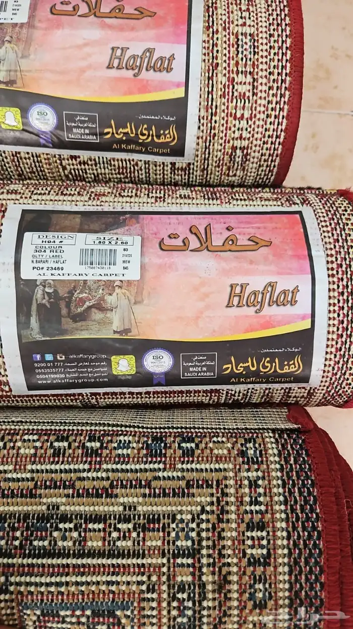 كراسي افراح 10