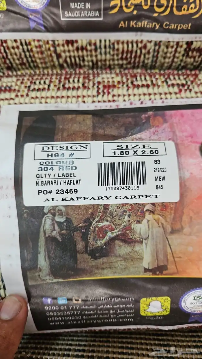 كراسي افراح 11