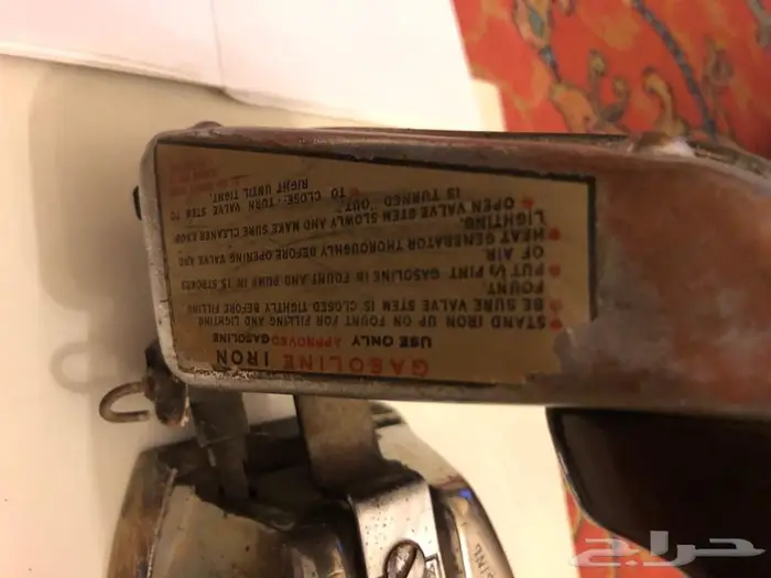 مكوى قاز انتيك gas iron antique 19