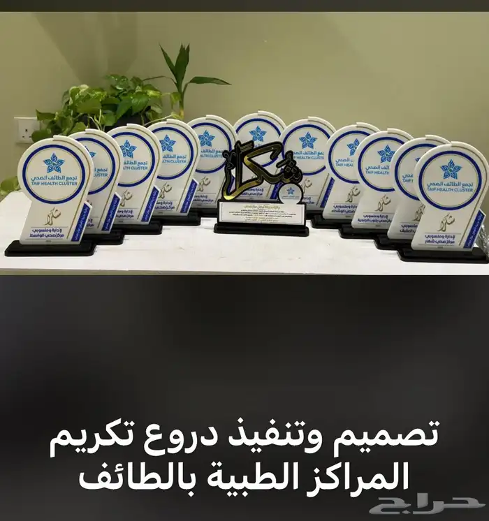 هدايا لكبار الشخصيات والمناسبات الرسمية 19