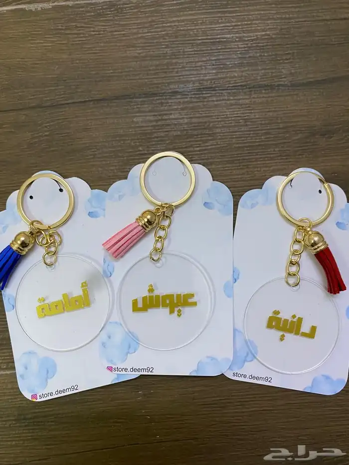 ميدالية اكريلك بالاسم 7