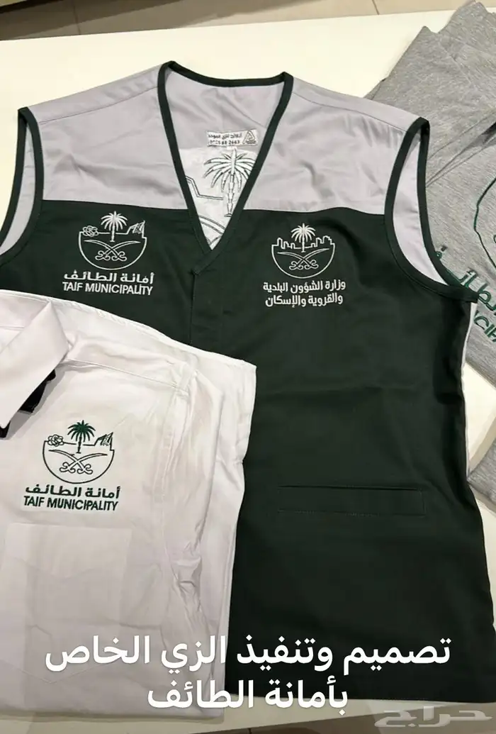 الزي الموحد تميز في الاقمشة والتطريز وجودة عاليه جدا 20