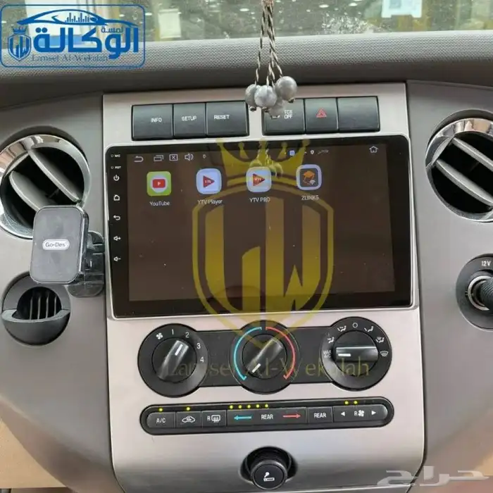 شاشة فورد إكسبديشن اندرويد من 2008 إلى 2015 1
