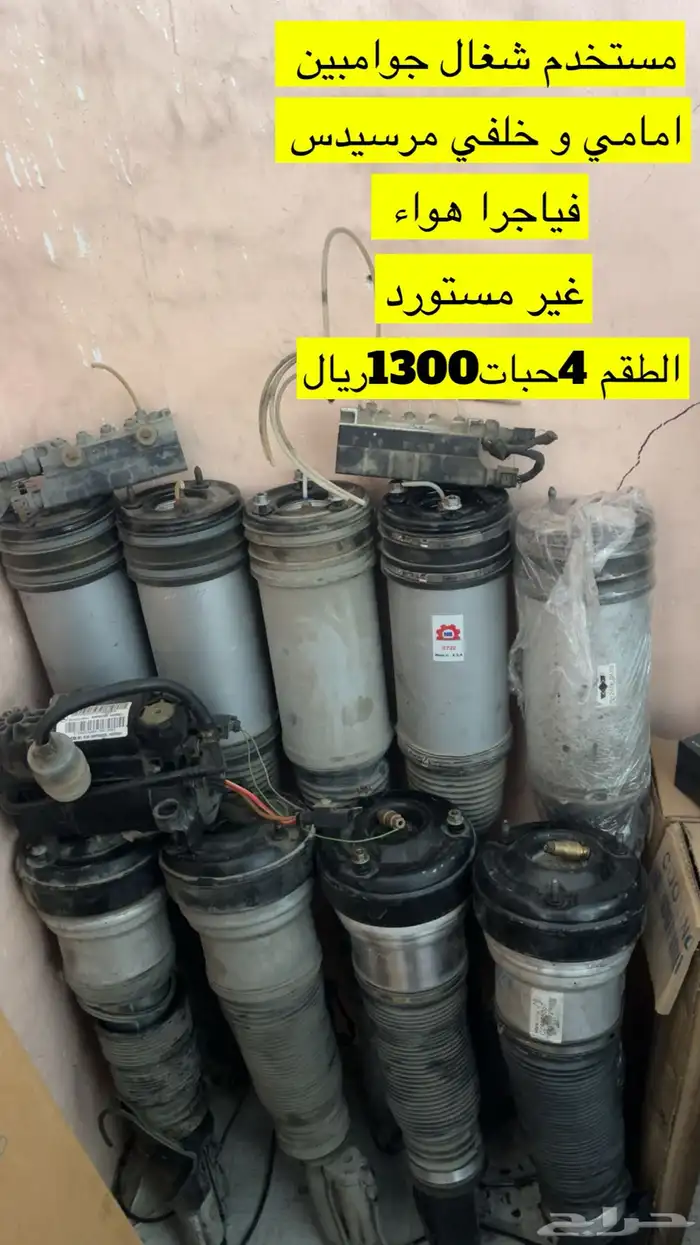 مرسيدس فياجرا داخلية بالكامل لون أسود 21