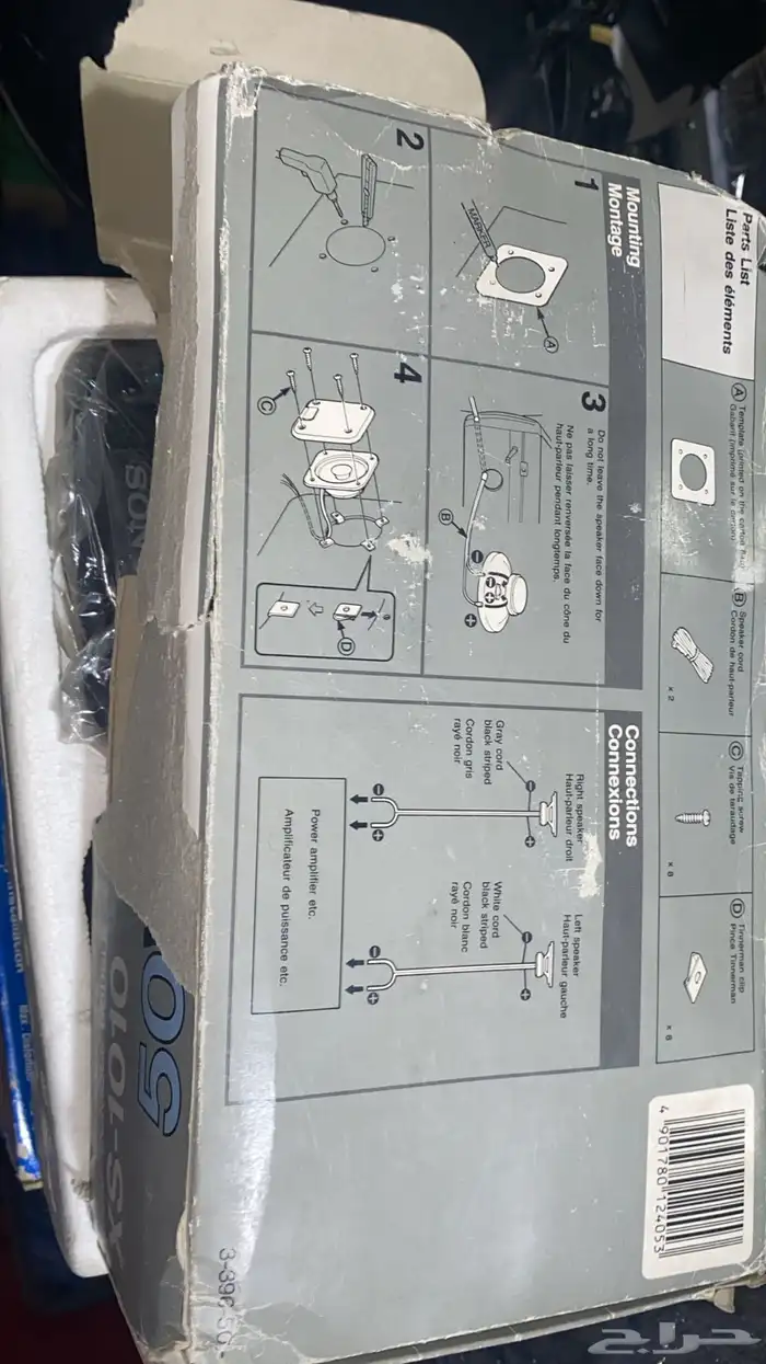 140  قطع سيارات 4