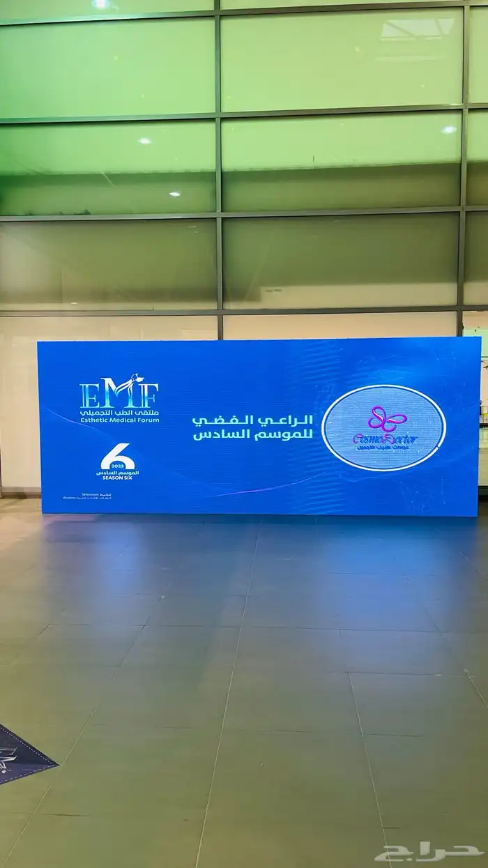 شاشات - تراس - اضاءات - سماعات 6