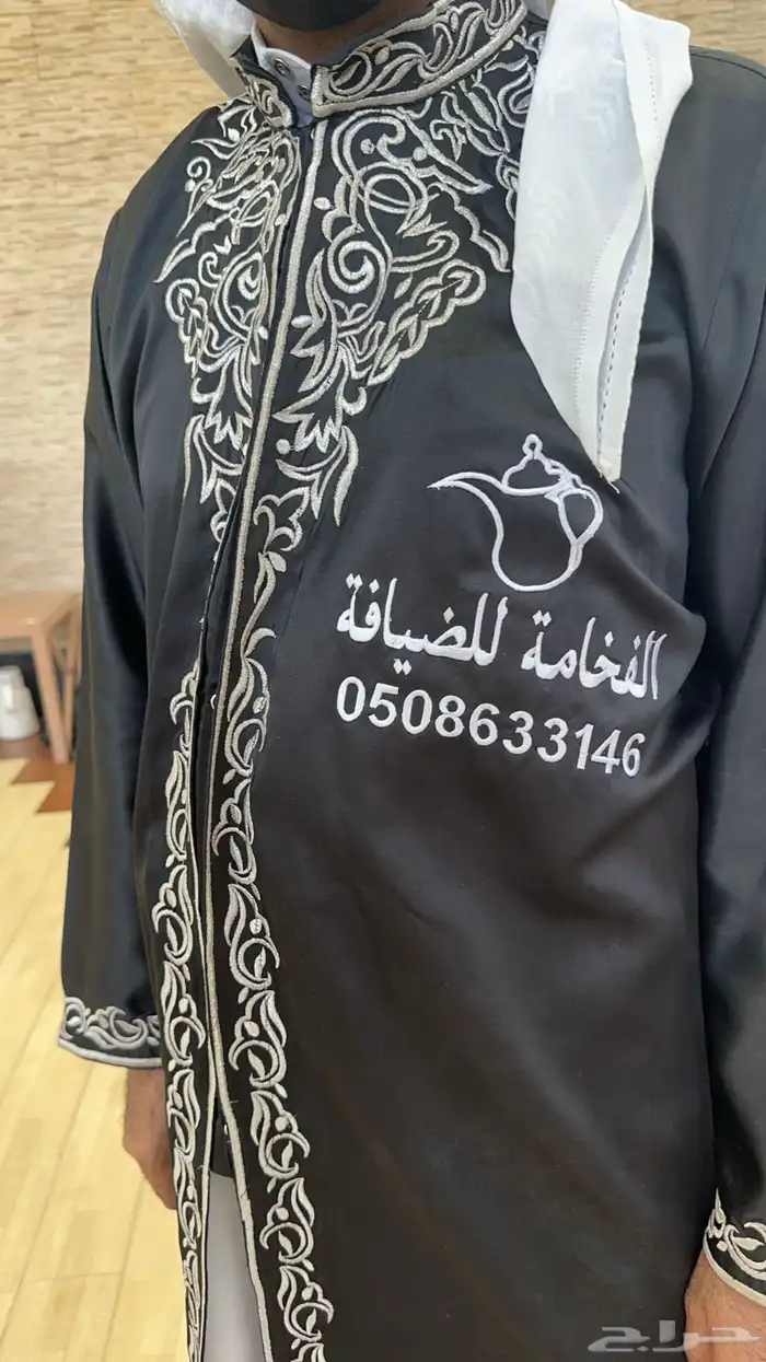 قهوجي الفخامة 5