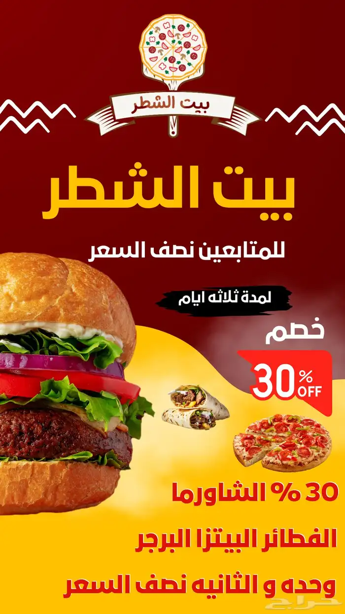 برزنتيشن بوربوينت مشاريع بحوث طلابية تصميمات إلكترونية لوقو 11