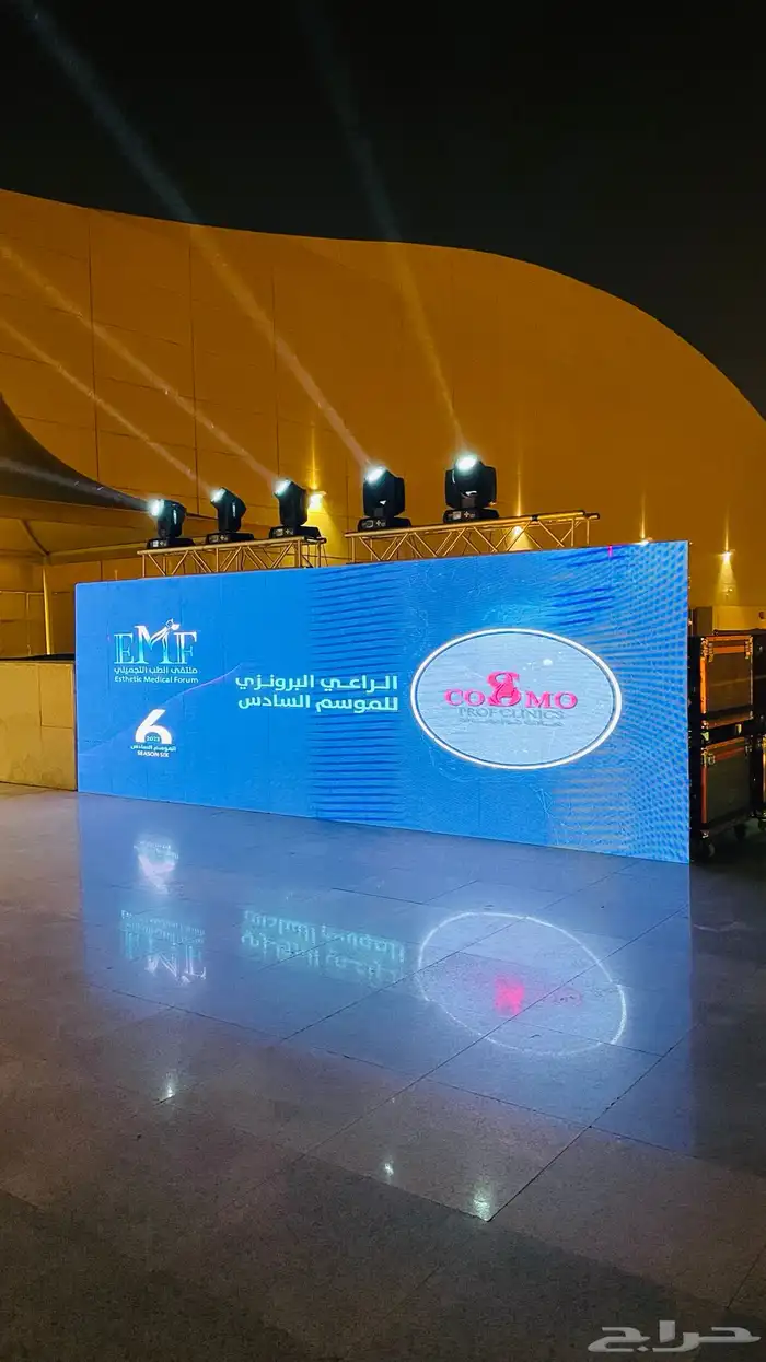 شاشات - تراس - اضاءات - سماعات 3
