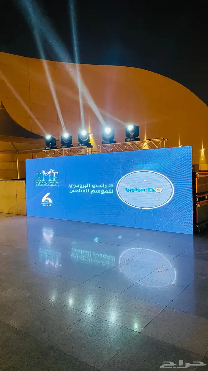 شاشات - تراس - اضاءات - سماعات 2