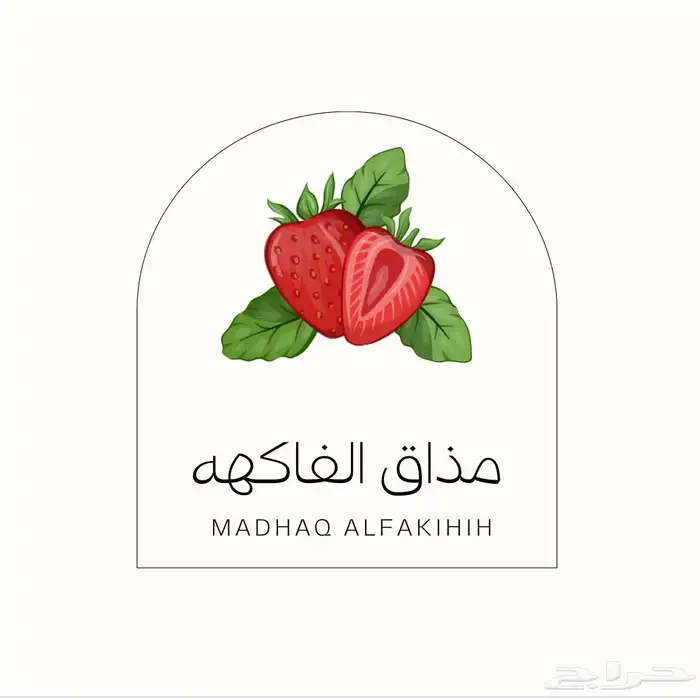 اهلا بكم دعونا نصنع الابداع سويا شعار تجاري- لوقو -جوده 6