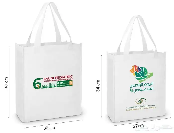 دروع تذكارية وهدايا دعائية - فاخرة ومتنوعة 14