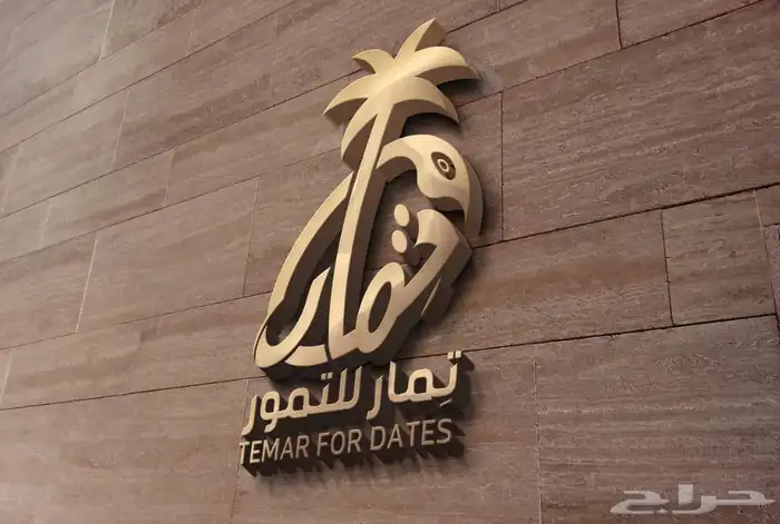 برزنتيشن بوربوينت مشاريع بحوث طلابية تصميمات إلكترونية لوقو 6