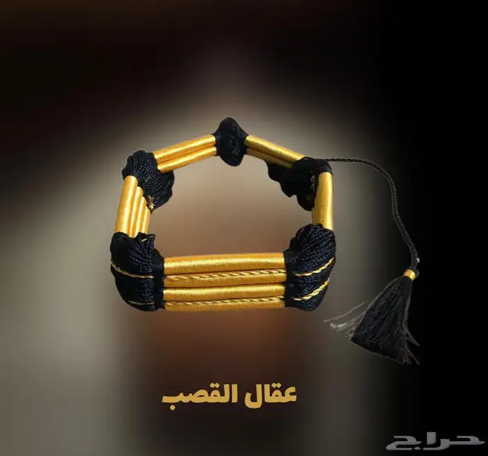 سيف اولاد شماغ سبحة 3