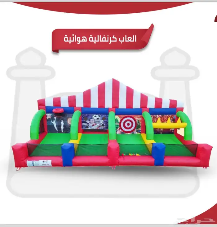 العاب جميع الاشكال والانواع 2