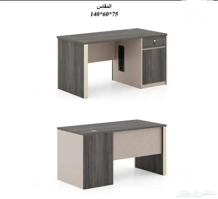 مكاتب اداريه وحدات موظفين فاخره 56