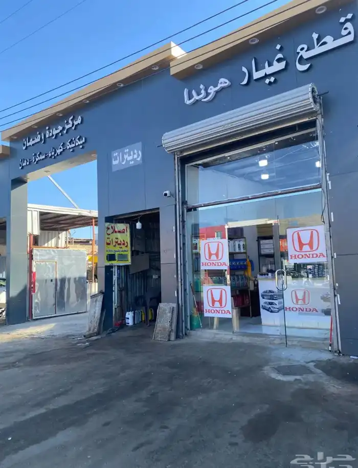 قطع هوندا اكورد متوفر تابي وتمارا 7