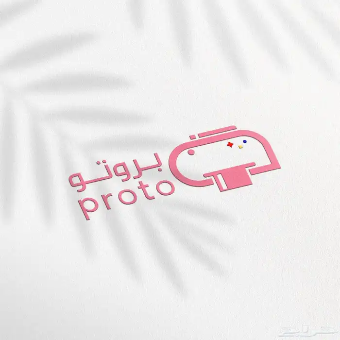 برزنتيشن بوربوينت مشاريع بحوث طلابية تصميمات إلكترونية لوقو 2