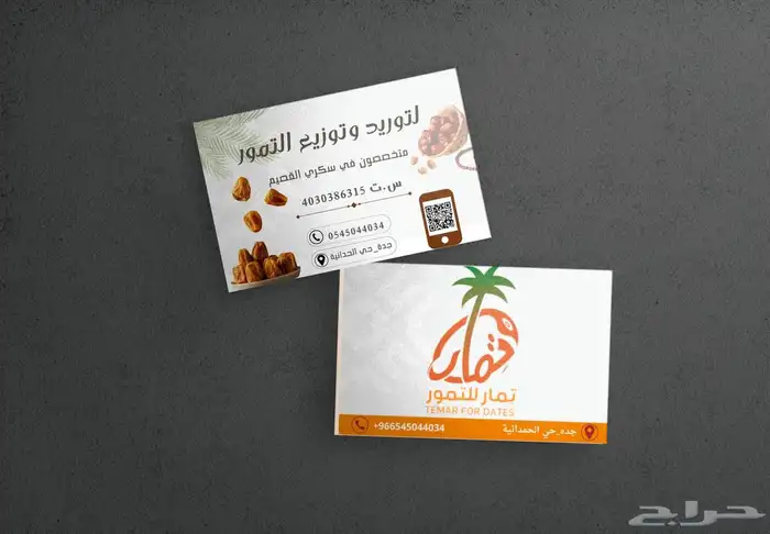 برزنتيشن بوربوينت مشاريع بحوث طلابية تصميمات إلكترونية لوقو 1