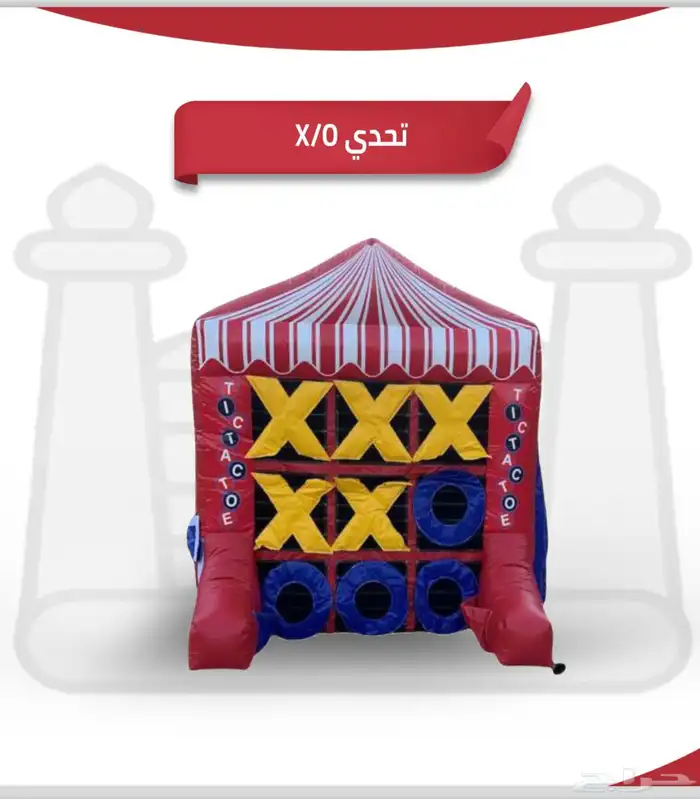 العاب جميع الاشكال والانواع 36