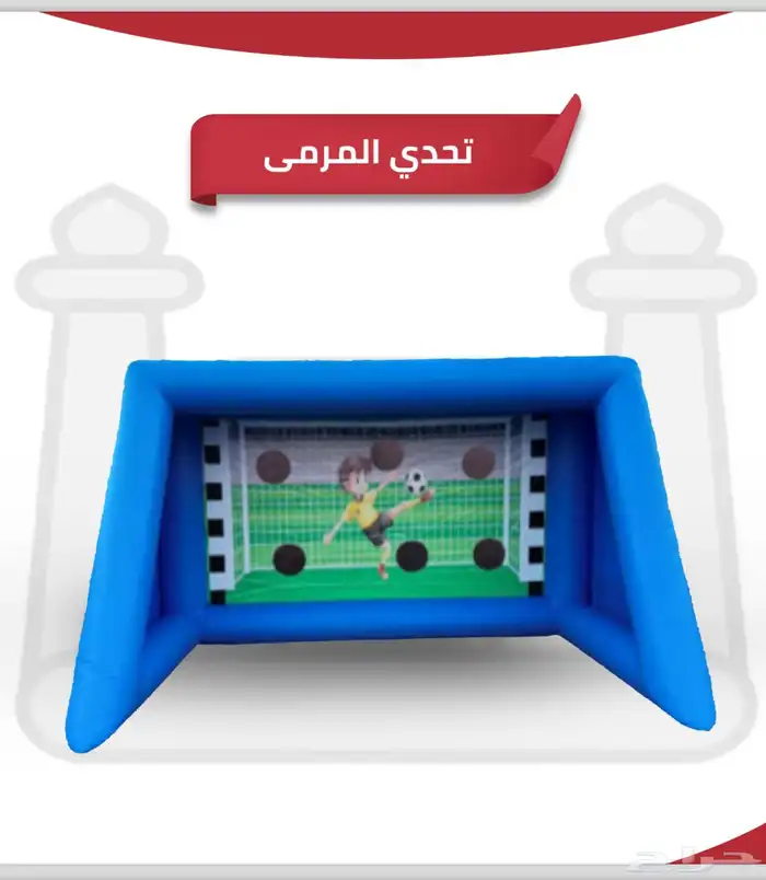 العاب جميع الاشكال والانواع 33