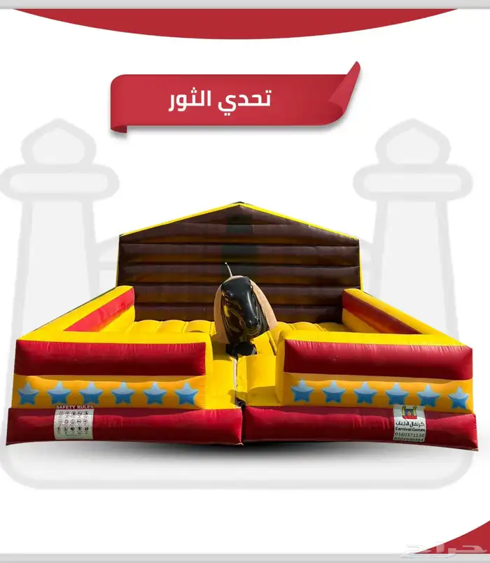 العاب جميع الاشكال والانواع 5