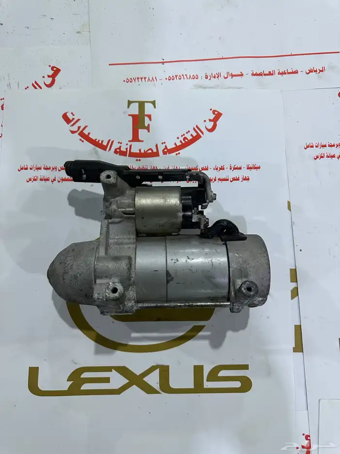 قطع غيار لكزس 3
