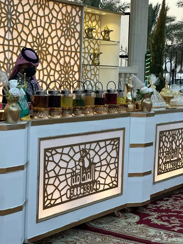 قهوجي الفخامة 9