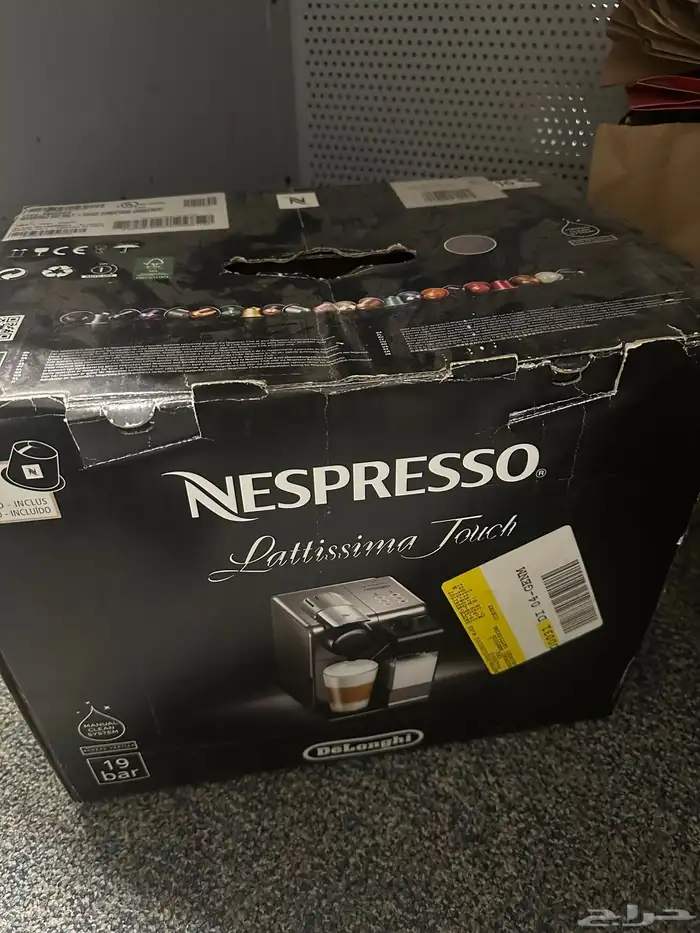 مكينة قهوة جديدة نيسبرسو باللمس 0