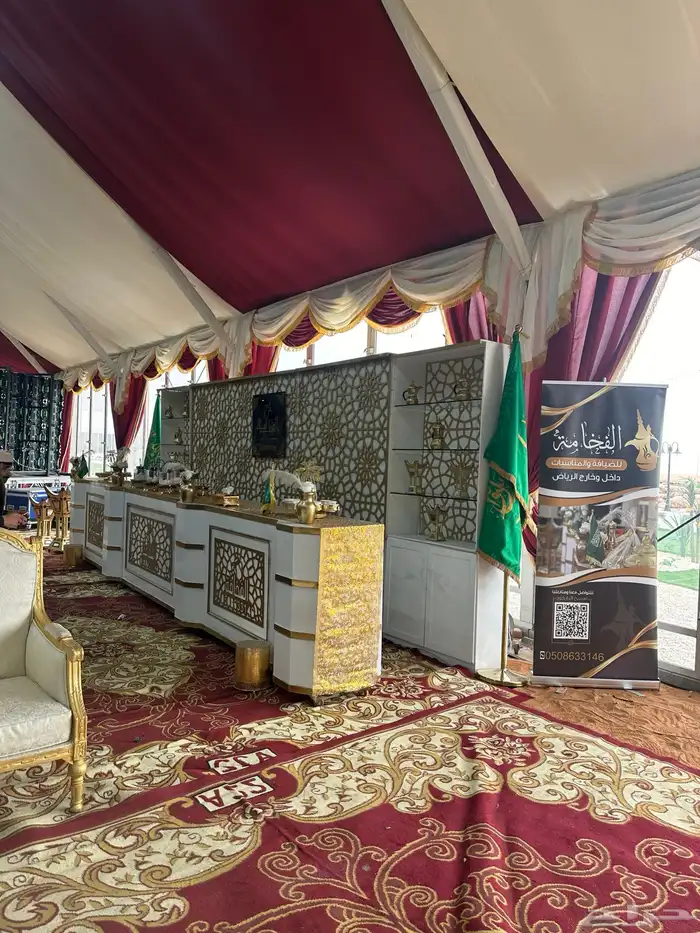 قهوجي الفخامة 0