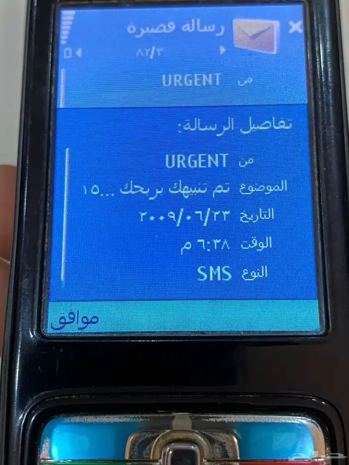 جوال N73 الأصلي 7