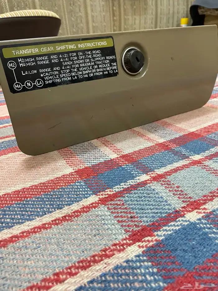 درج صالون 84 8