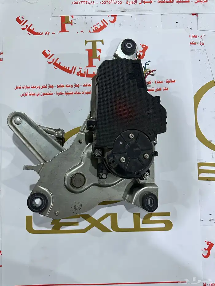 قطع غيار لكزس 0