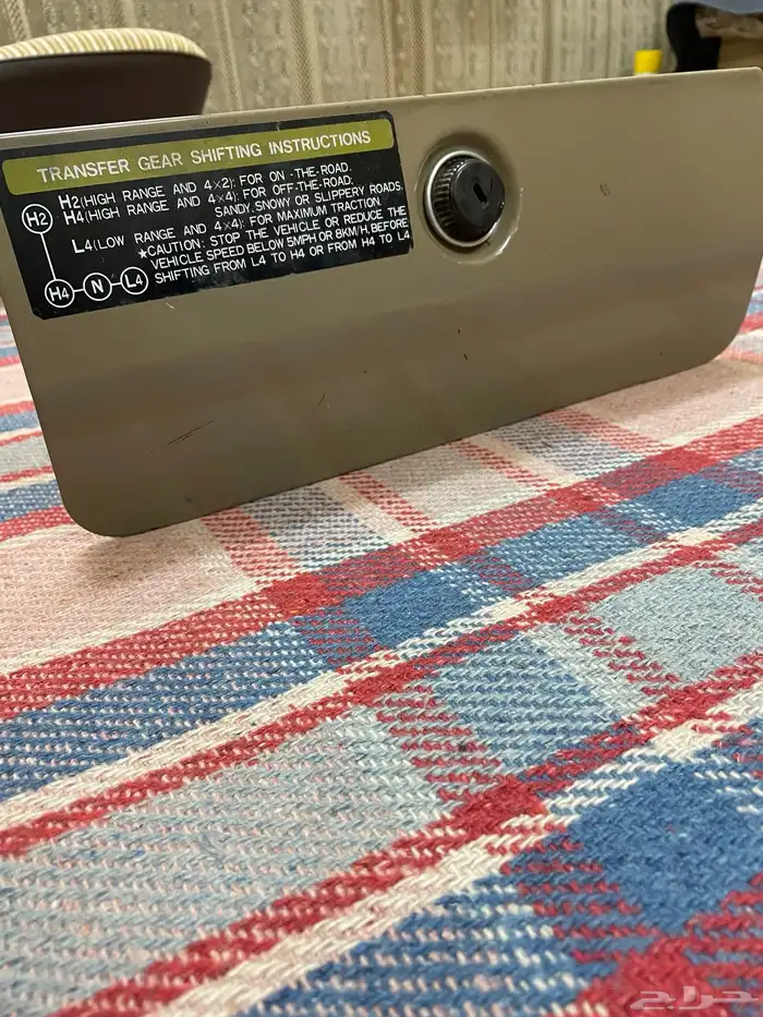 درج صالون 84 0