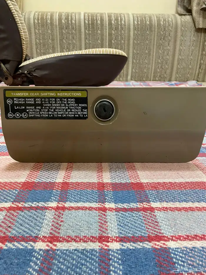 درج صالون 84 7