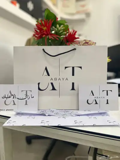 طباعة بكجات العباية ملون ولون واحد 3