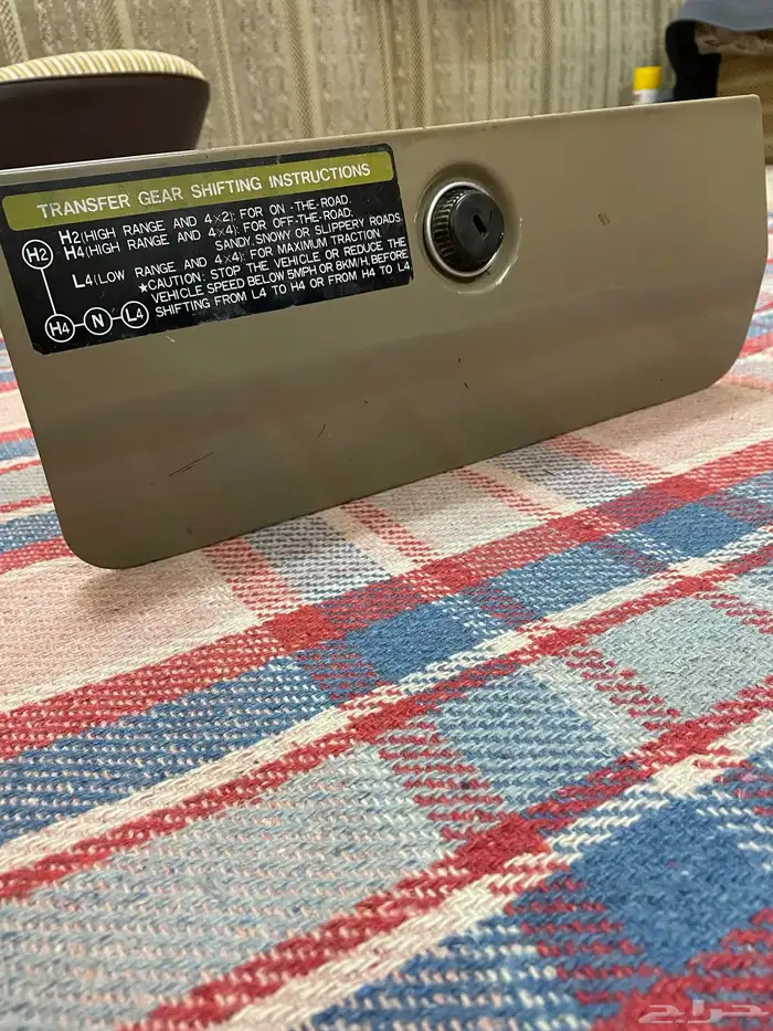 درج صالون 84 1