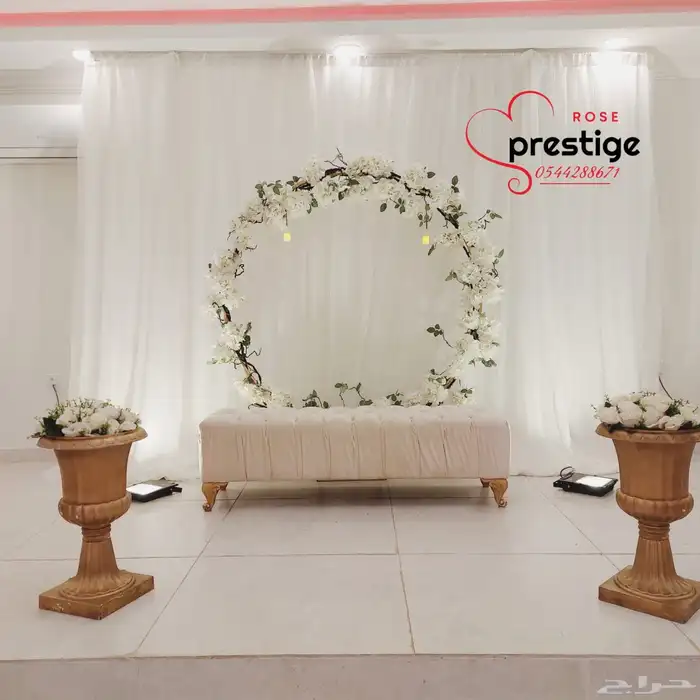 كوش افراح للايجار وتنسيق حفلات 7