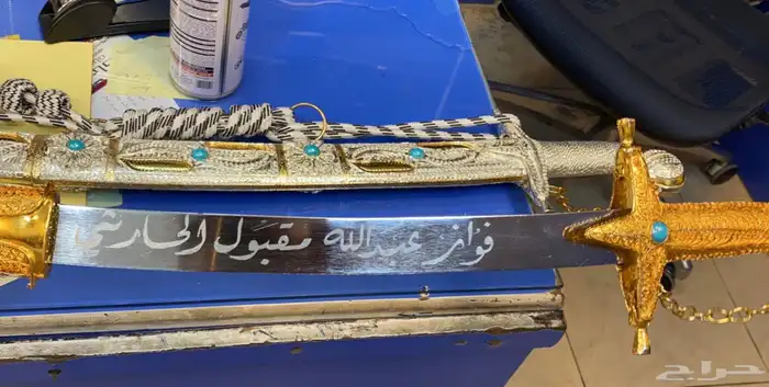 هدايا رجالية سيوف دروع هدايا فاخرة 33