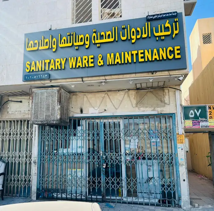 لوحة محل حروف مضيئة لوحة فود ترك بنرات دعاية استيكرات سيارة 5