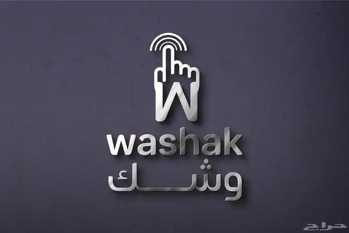 برزنتيشن بوربوينت مشاريع بحوث طلابية تصميمات إلكترونية لوقو 12