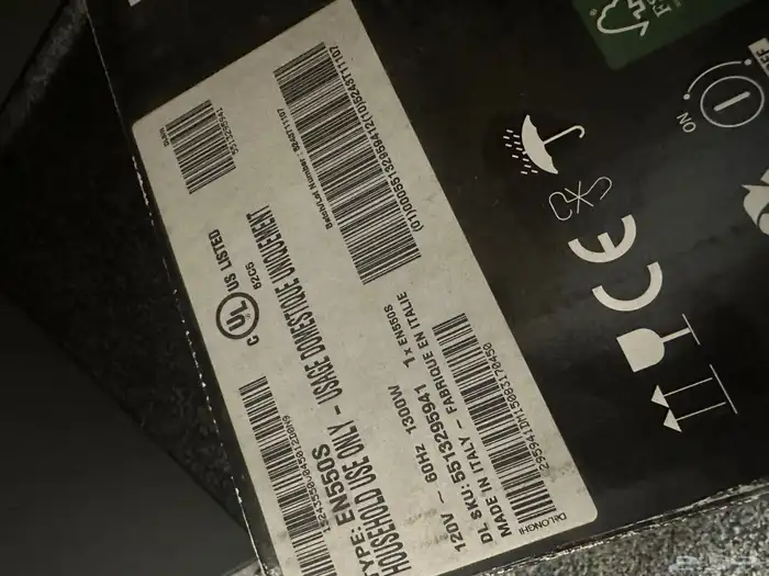 مكينة قهوة جديدة نيسبرسو باللمس 1