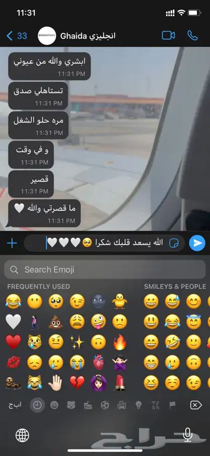بوربوينت بحوث جامعيه بحث ماجستير تلخيص كتب سيره ذاتيه 23