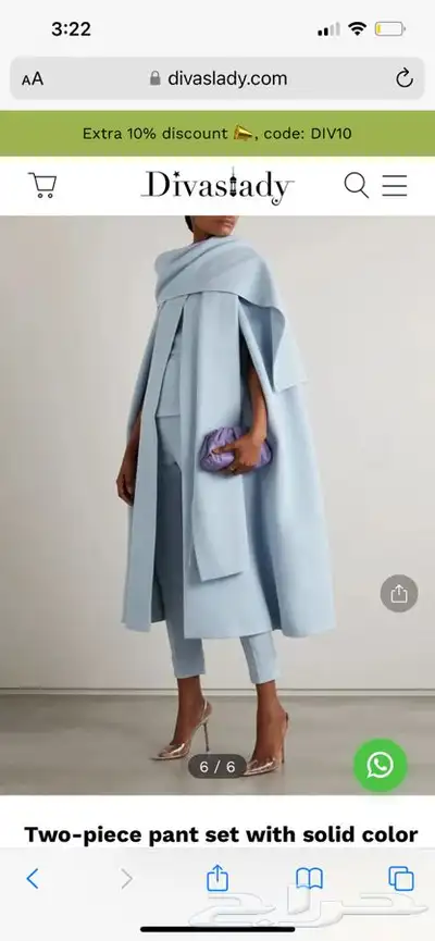 طقم فخم و جميل جدا جديد بجميع الملحقات 1