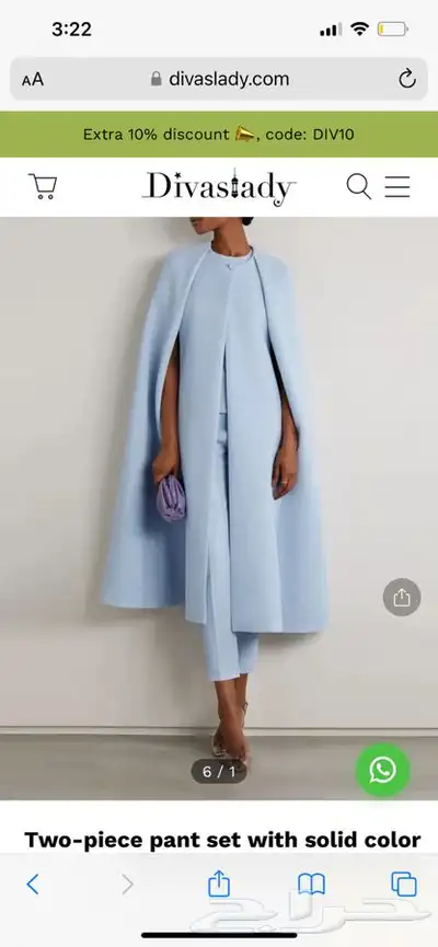 طقم فخم و جميل جدا جديد بجميع الملحقات 0