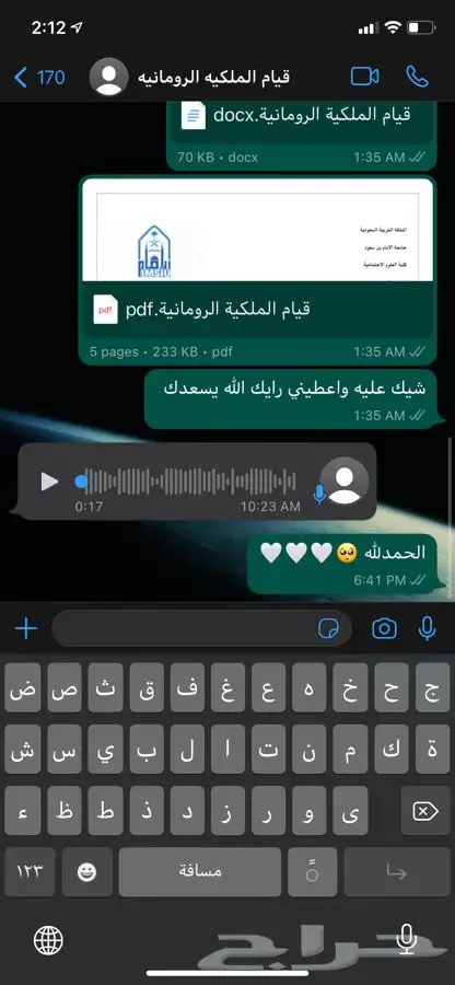 بوربوينت بحوث جامعيه بحث ماجستير تلخيص كتب سيره ذاتيه 4