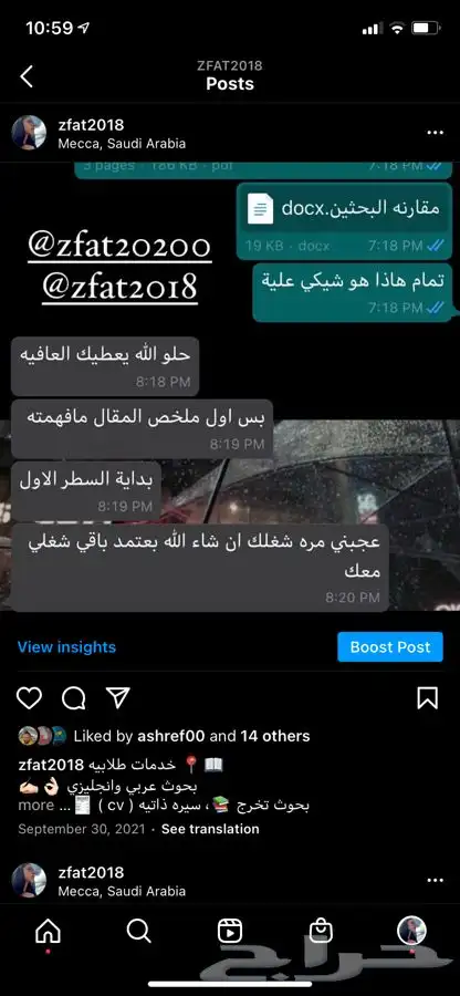 بوربوينت بحوث جامعيه بحث ماجستير تلخيص كتب سيره ذاتيه 2