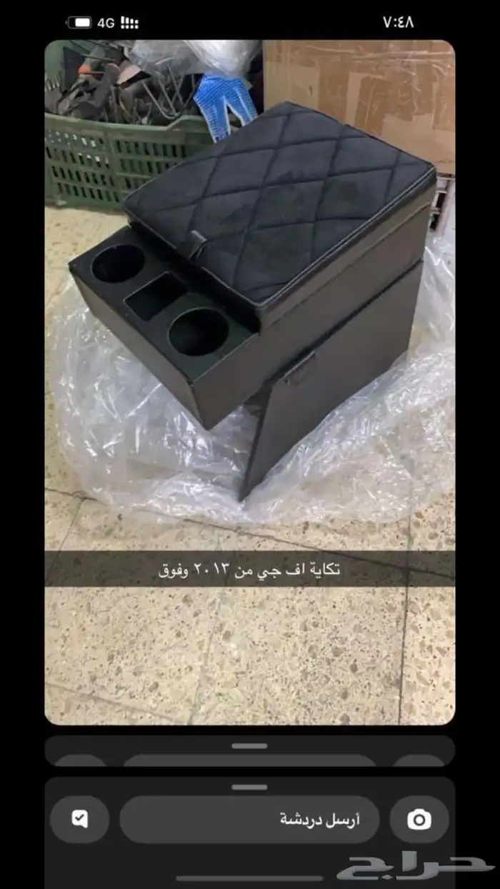 الرياض الصناعيه شارع عمار بن ياسر 13
