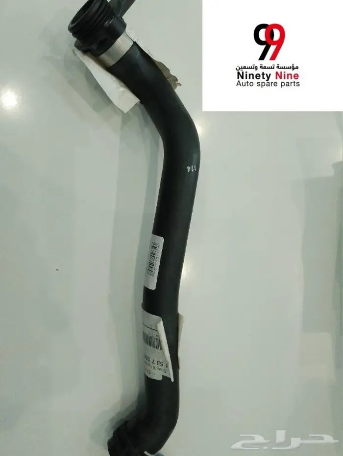 قطع غيار مرسيدس BMW 5